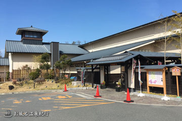 東香里湯元水春